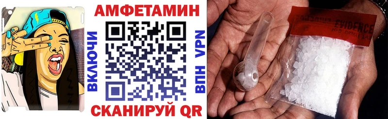 АМФ Premium  Купить где  Таганрог 
