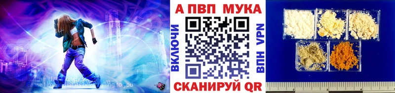 Купить закладки  Таганрог  APVP крисы CK 