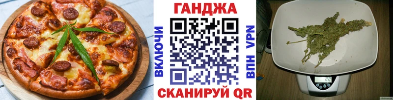 Cannafood марихуана  Купить закладки  Таганрог 