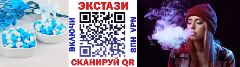 Экстази круглые  Купить закладки  Таганрог 