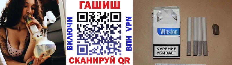 Гашиш Premium  Купить  Таганрог 