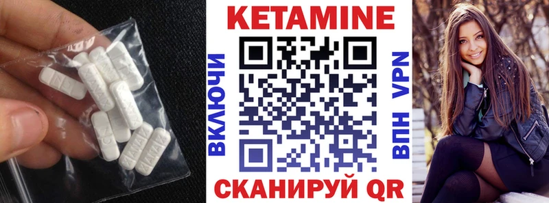 КЕТАМИН ketamine  Купить  Таганрог 