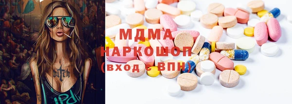 мдпв Арсеньев