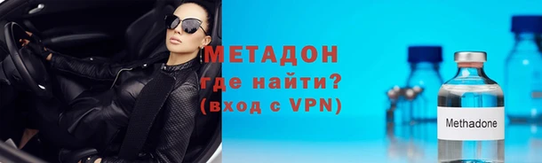 каннабис Армянск