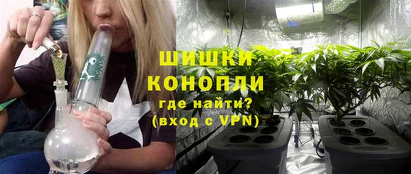 каннабис Армянск