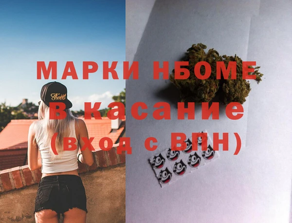 каннабис Армянск