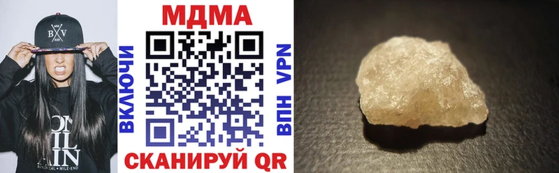 МДМА crystal  Купить  Таганрог 
