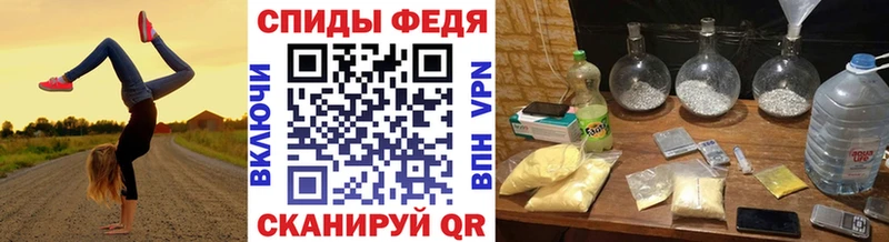 МЕТАМФЕТАМИН Декстрометамфетамин 99.9%  Купить где  Таганрог 