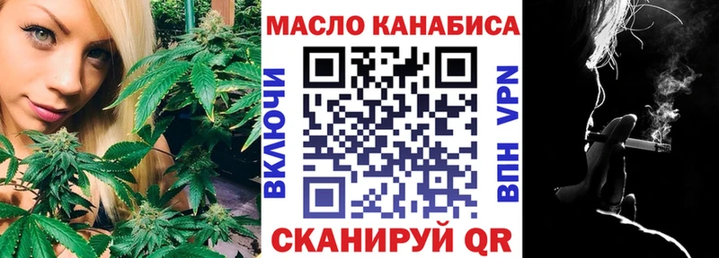 Купить где  Таганрог  Дистиллят ТГК вейп с тгк 