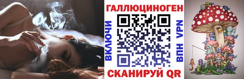Купить где  Таганрог  Псилоцибиновые грибы ЛСД 