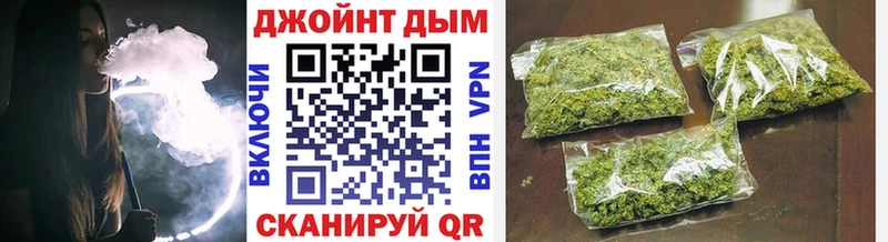 Бошки марихуана план Таганрог